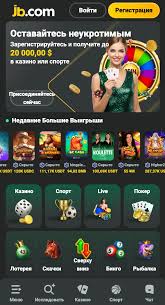 Comprehensive Overview of JB Casino Your Gateway to Online Gaming